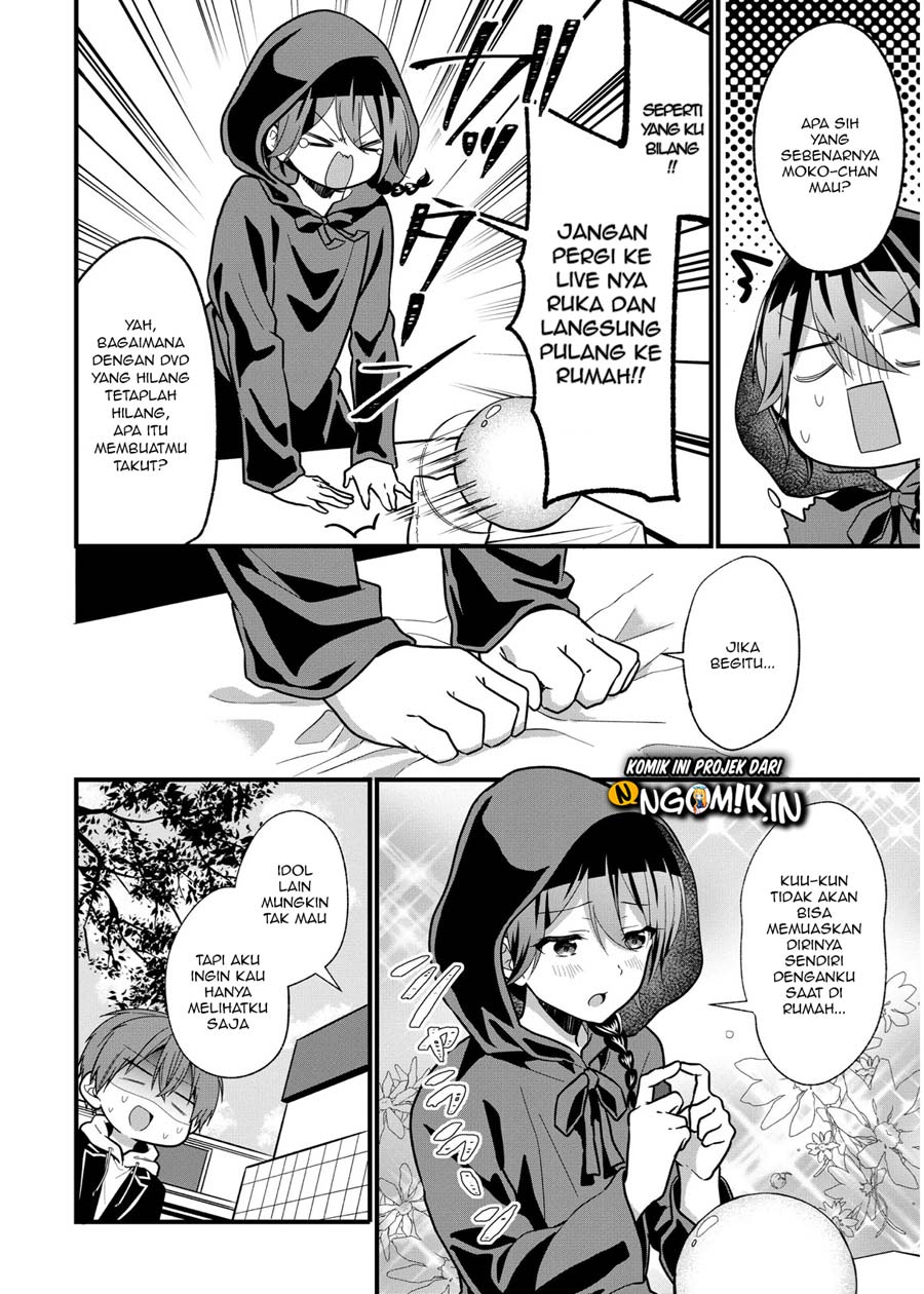 Oshi Ga Kounin Sutouka Ni Narimashita Chapter 04.1 Gambar 5